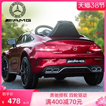 Mercedes-Benz Childrens electric car four-wheel drive infant charging remote for male and female children 3-year-old toy car can be sat 1