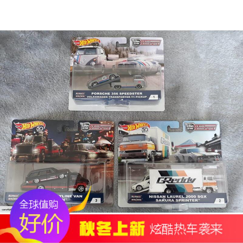 Hot Wheels Car Culture Fleet Transport Set 3 Models 2018-A