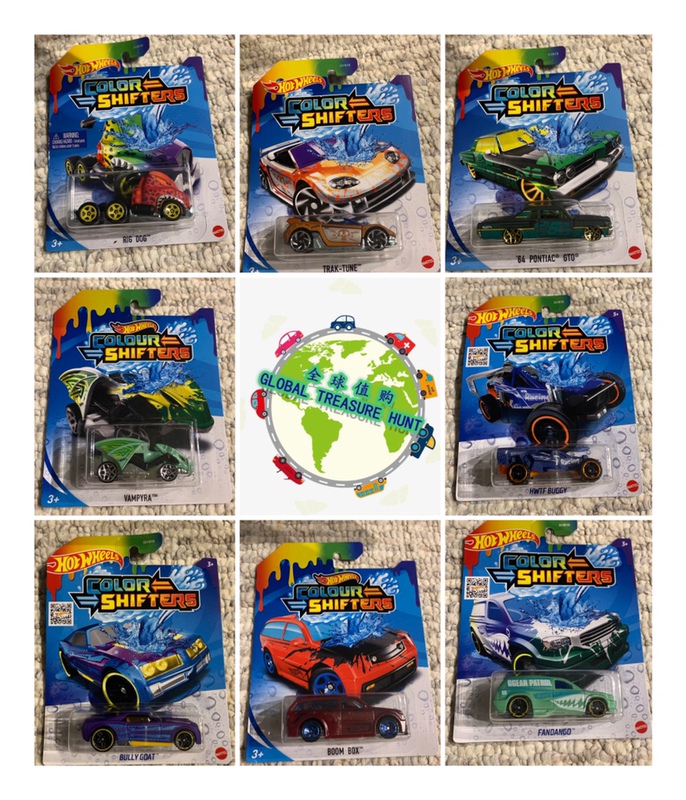 Hot Wheels Color Shifters Dinosaur Bone Shaker Recent Collection 21-23 K202-3