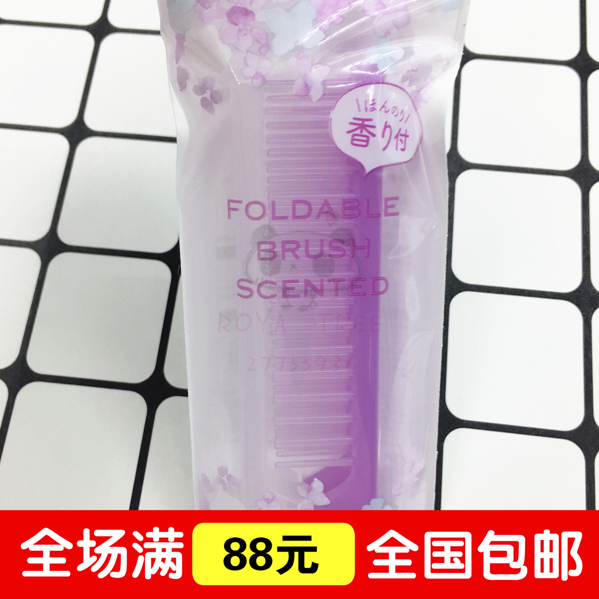 Nissan 2 Color straight hair comb Comb Scented Comb Lady Portable Japan Grandeo Dalio Promotions