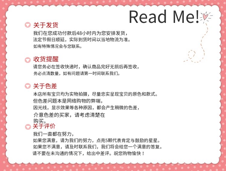 Счастливого плаката