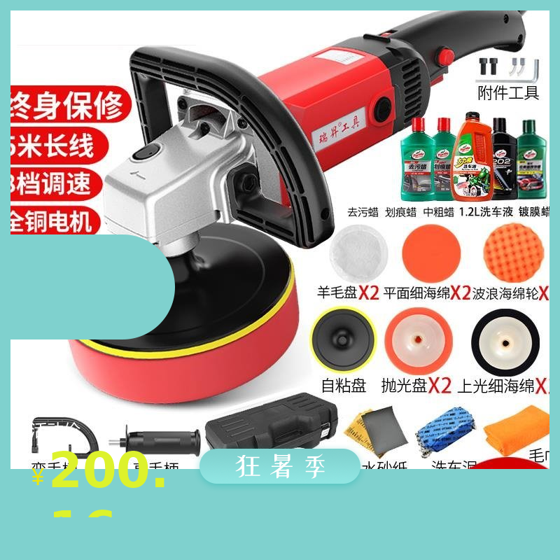 Car Polishing Machine Sponge Wheel Art Lacquer Paint Vehicle Ground Floor Wax Care Grinding Wheel Ground Tile C Auto Wax-Taobao