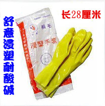 Shuyi brand cotton wool impregnated 28CM acid and alkali resistant oil and waterproof gloves industrial protection chemical durable labor insurance high quality