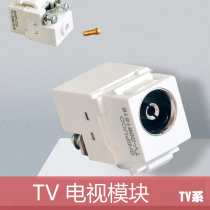 SHIPUCO Cable TV Signal Module TV HD Digital Module TV Module Home TV Outlet