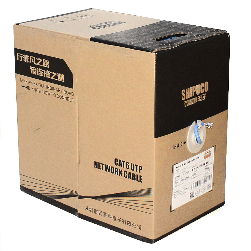 Six types of Gigabit unshielded network route CAT6 computer monitoring POE twisted pair 8 core oxygen-free copper 300 meters SHIPUCO