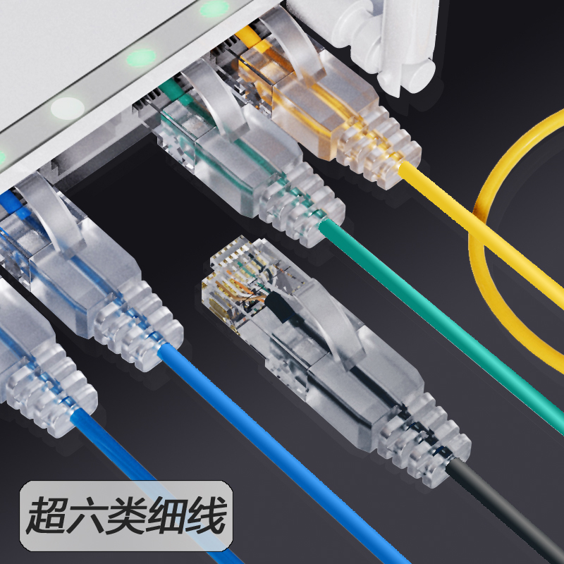 Category 6A Ultra-Fine Network Patch Cable, Finished Network Cable, Gigabit Broadband Connection Cable, Computer High-Speed 8-Core Network Cable