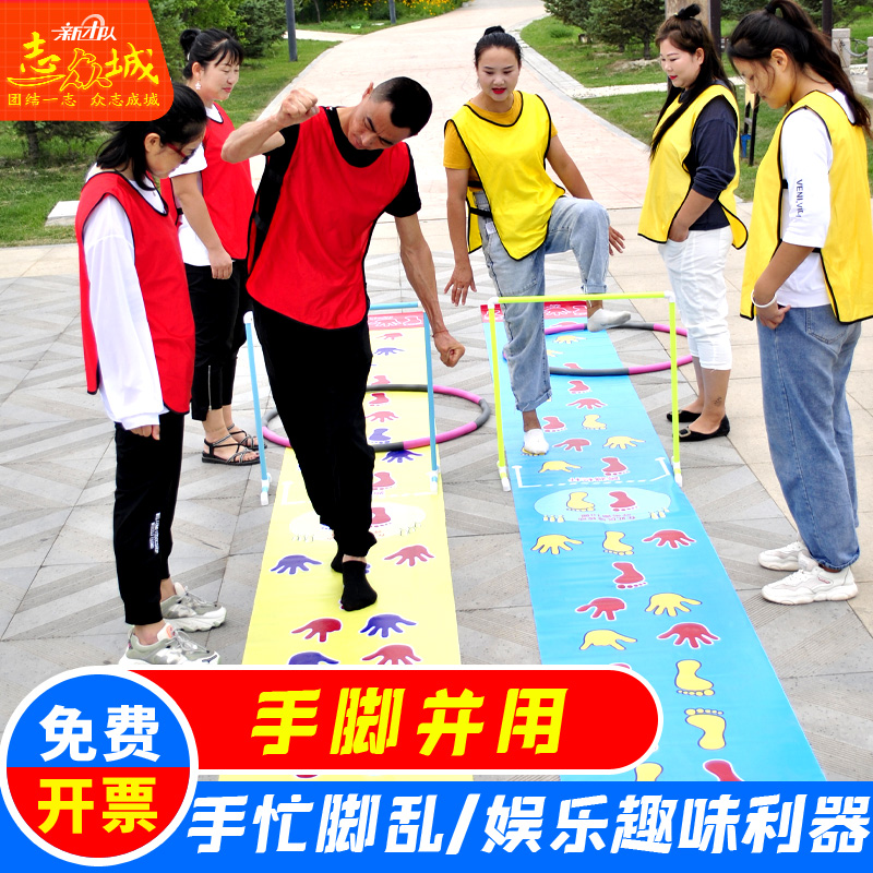 Hand and feet and hand-handed sports game cluster building team outdoor outdoor outdoor outdoor expansion equipment