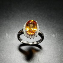 Natural Citrine 18K Gold Diamond Ring Guest Customization Colored Gemstone Loose Stone Inlay Customization Inquiry Customer Service