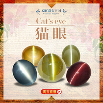 Sri Lanka live golden green cats eye honey color natural color treasure loose stone inlaid ring pendant stud earrings 18K female