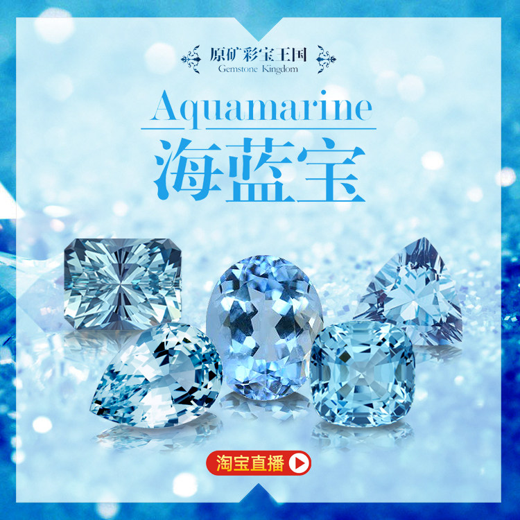 Original color gemstone Natural Aquamarine bare stone Santa Maria color can be set in ring pendant 18K For detailed customer service