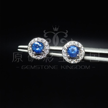Sri Lanka Sapphire Raw Ore Natural Colored Loose Stone Set Sapphire Stud Earrings 18K Diamond Set Guest Fix