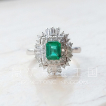 Raw mineral color treasure natural emerald oil-free extremely slight oil loose stone inlaid guest fixed ring custom detailed customer service