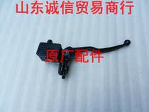Light ride Han Xiaoxing GV300S QM300 gv300 front brake pump assembly brake pump original installation accessories