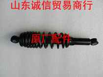 Light riding Han Xiaoxing GV300S QM300 rear shock absorber assembly shock absorber original motorcycle accessories