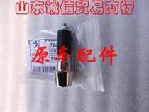 Peugeot Jiang Ge QP150T-C 2C motorcycle handlebar balance weight Django 2C handlebar plug original loading parts