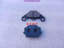 Peugeot ginger Gago QP150T-C Moto Django 2C front brake sheet Friction Brake Pads CBS Original Car Accessories