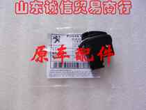 Light riding Peugeot Ginger QP150T-C motorcycle horn switch combination QP150T-2C original loading accessories