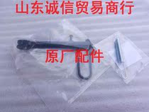 Peugeot Jiango QP150T-C Django P150T-2C side bracket side leg side support original factory with spring