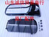 Light ride Han Xiaoxing GV300S water tank cover gv300S radiator shell grille combination original factory loading accessories