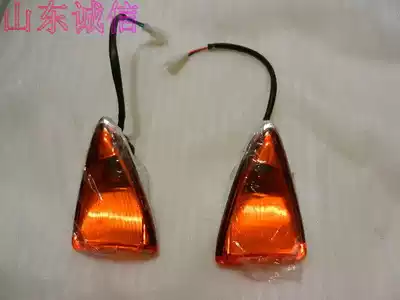 Jinan light riding front will QM110-3F 8F add QM110-5A front direction light assembly original lamp single