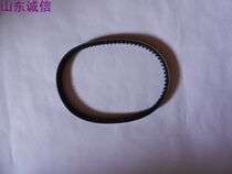 Jinan light riding Suzuka smart Golden Smart koala pedal motorcycle accessories car moped belt Japan Bantong