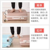 Розовый чемодан, в корейском стиле, 20 дюймов