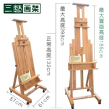 三艺 TJ5761C Yamato Walnut Beylite Lifting Paint