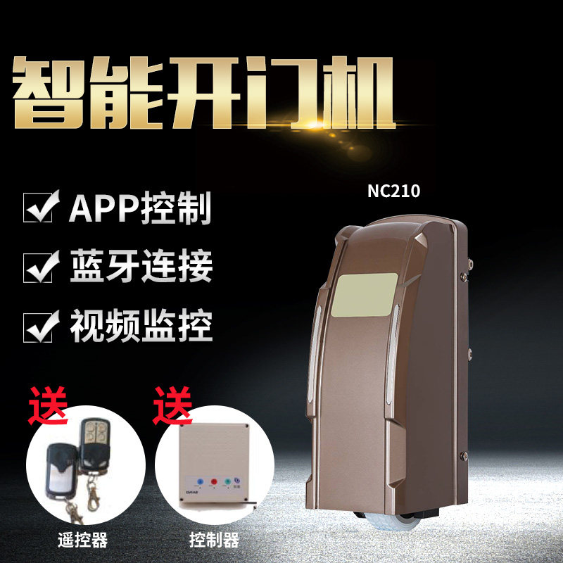Remote control electric intelligent eight character door opener swing door motor opposite door automatic door opener automatic door motor