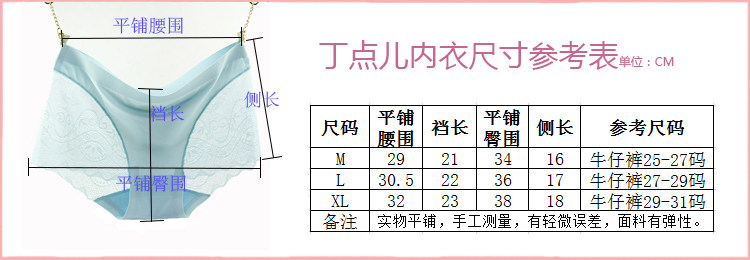 Slip jeunesse en nylon - Ref 641161 Image 20