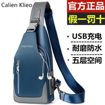 2021 new trendy brand chest Bag Mens bag shoulder shoulder bag mens fashion Oxford cloth casual chest small satchel bag