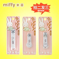 Joy Land/姣兰 Mifei Nailing Piece Port Portable Design Big Lord Piece Бесплатная доставка