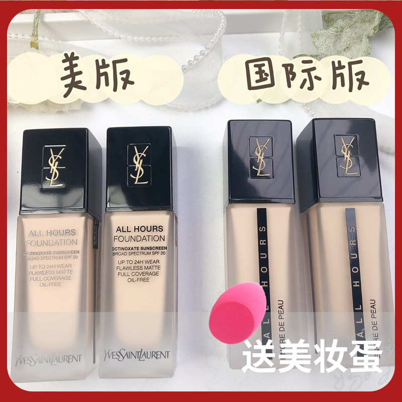 YSL Saint Laurent All Hours Foundation Flawless Foundation 25ML