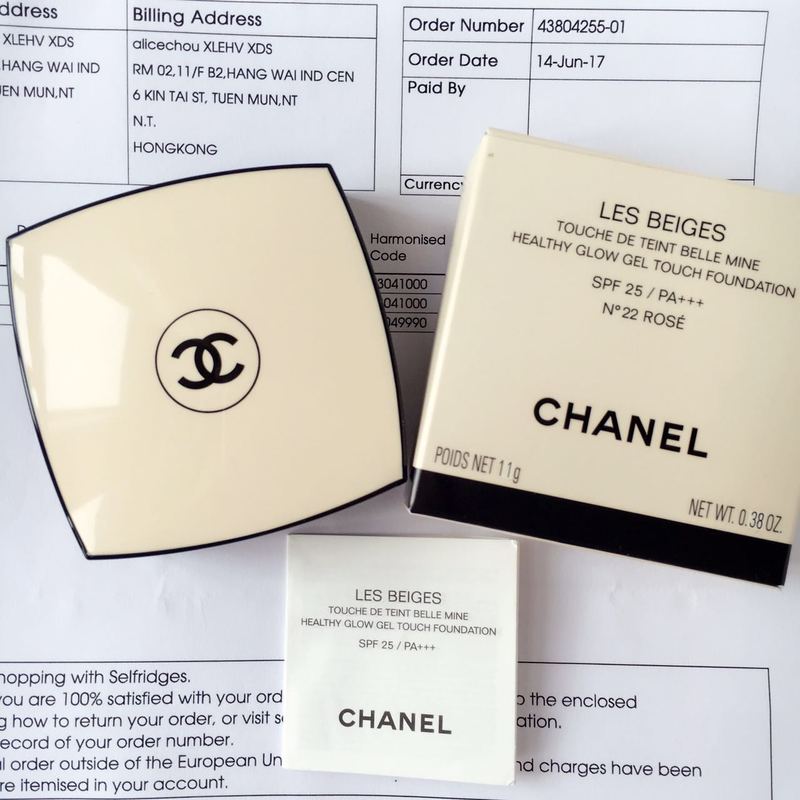 Chanel Chanel bare jelly gas cushion 11G sun - protected and refreshing