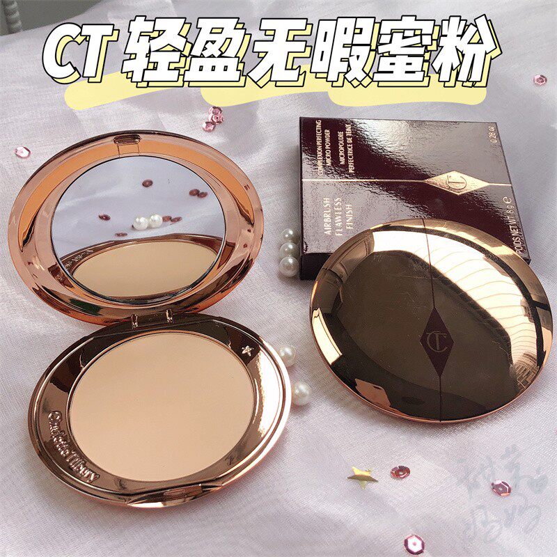 Subscribe to powder powder Charlotte Tilbury CT flawless honey powder for overseas version of the cabinet