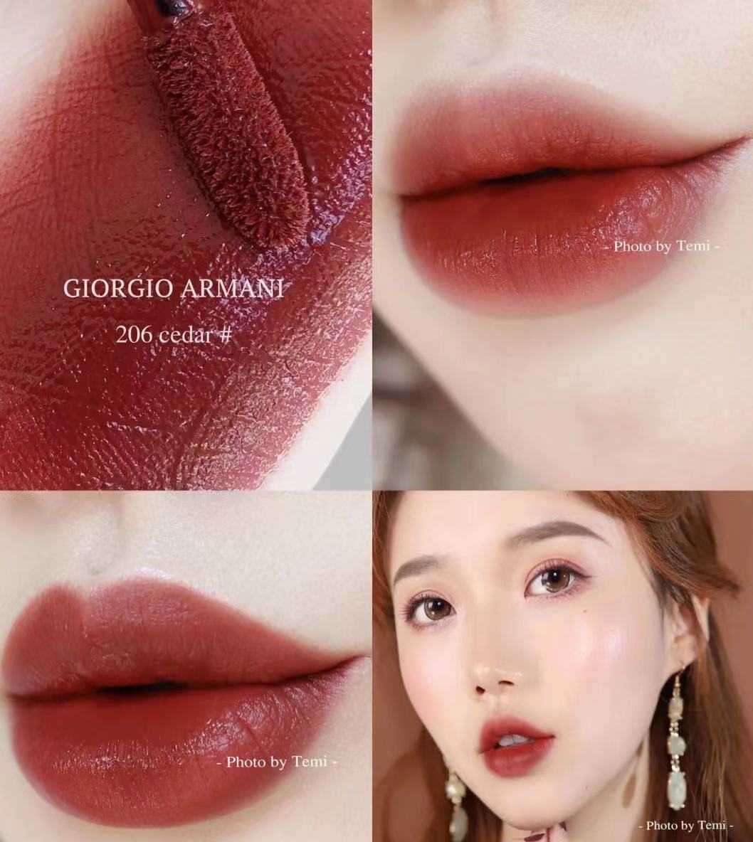 Clear ARMANI Yamani Red Pipe Velvet Mate Mate Mate Oil 206 415 405