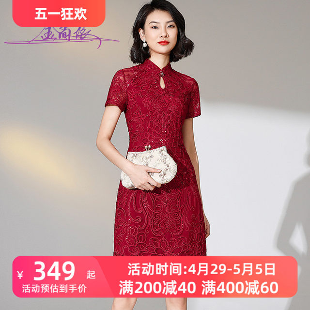 Middle-aged mother-in-law's cheongsam dress, summer daughter's wedding, mother's dress, mother-in-law's wedding banquet dress, noble short-sleeved dress