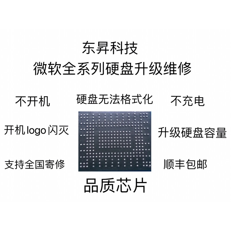 Microsoft Surfacepro5 6 7 Go Laptop 1796/1769/1866 Hard Drive Onboard Upgrade Chip