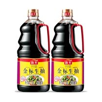 Haitian special gold standard soy sauce 1 28L * 2 bottles of brewed soy sauce dipped in cold stir-fried dish hot pot household seasoning