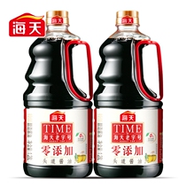 Haitian time-honored brand zero added Head Road soy sauce 1 28L * 2 sushi Western food special raw soy stir stir Stir stir Stir sauce