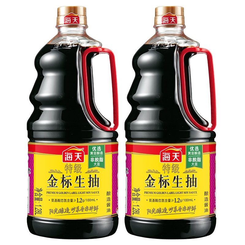 Haitian Special Gold Target Draw 1 28L*2 bottles Brewing Soy Point Dip Cool Fried Hot Pot Household Concort