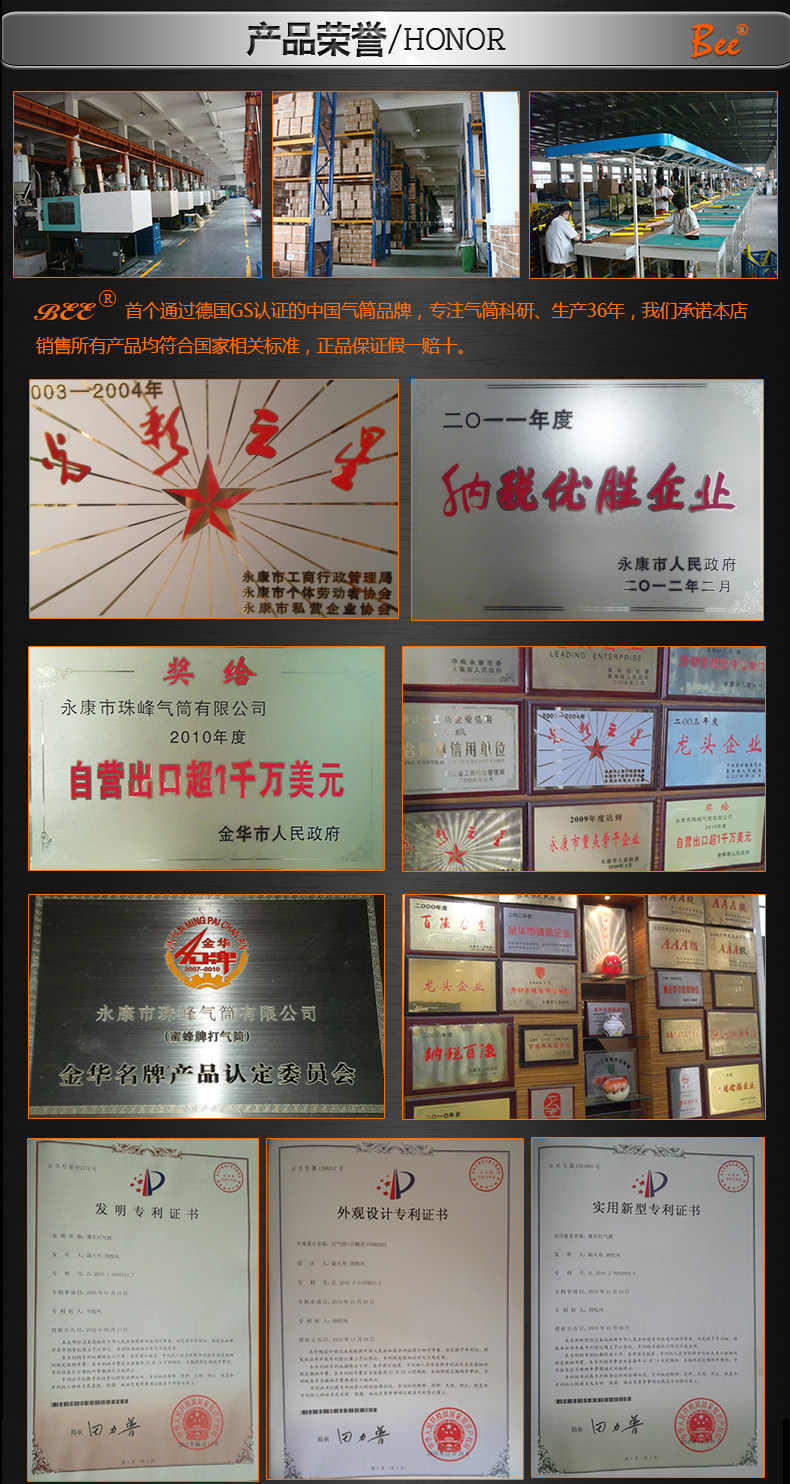 Pompe à vélo - Ref 2389479 Image 18