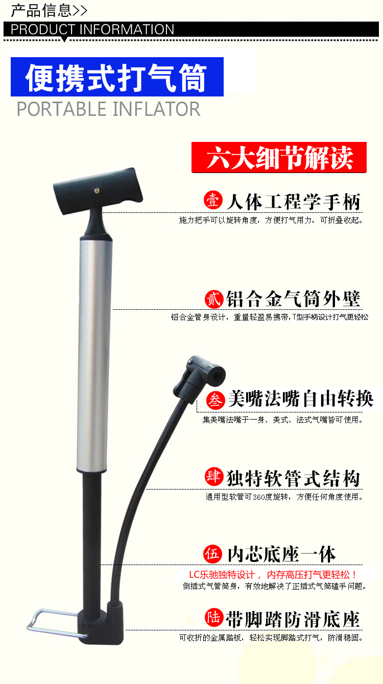 Pompe à vélo - Ref 2388018 Image 3