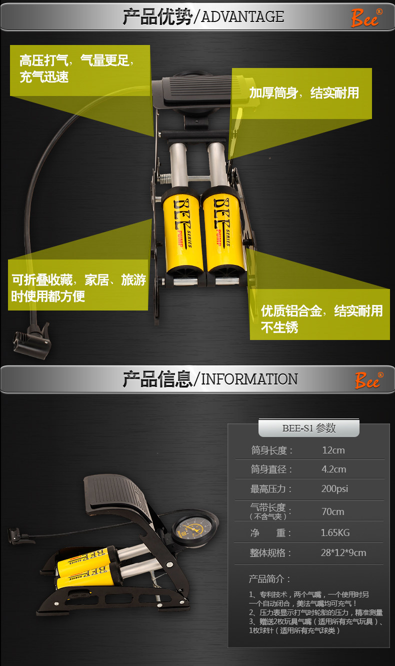 Pompe à vélo - Ref 2389479 Image 9