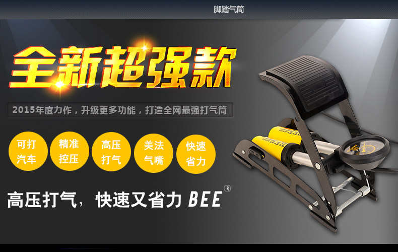 Pompe à vélo - Ref 2389479 Image 7