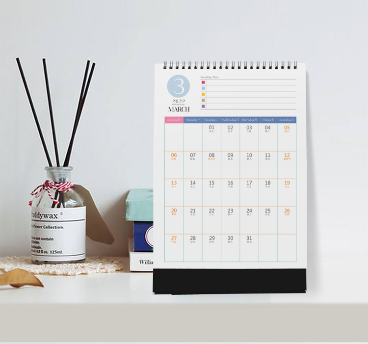 Zhang 2022 Calendar Stars same Neighborhood Sign to Write a True Custom Vertical Edition DIY Commemorates the Gift Calendar