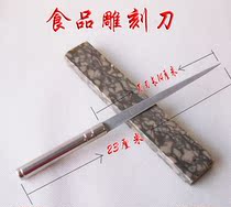 Chef kitchen fruit food carving carving knife Main knife tool extended foam knife Pure steel knife handmade