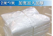 Disposable sheets non-woven fabric oil-proof and waterproof sheets 2 meters 1 meters thick 1m * 2M 20 bags