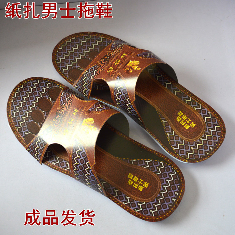 Fu Pint Penthouse Paper Zza Slippers Men's Cool Shoes Finished Products Shipping Sacrificial Burning Paper Supplies Meditation Gold Bars Meta-Treasure Paper