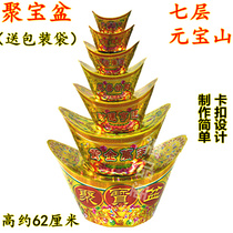 Paper living cornucopia paper seven layers of gold yuan Baoshan sacrificial supplies ancestor worship Buddha high quality paper Zhaoyuan treasure