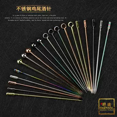 10 imported Japanese Martini Cocktail needles Wine labels Cocktail Decoration Olive labels Fruit labels